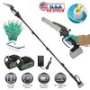 2-In-1 8” Cordless Electric Pole Saw and Mini Chainsaw with Extension Poles 2Pcs 21V 3.0Ah Batteries Adjustable Length Chain Saw With Auto Oiler Safet